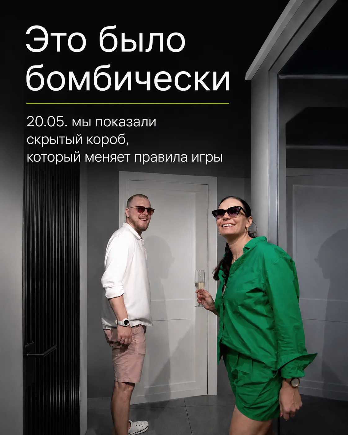 Ограничения в интерьерах отменены. Что изменилось 20.05 в салоне DORIAN?
