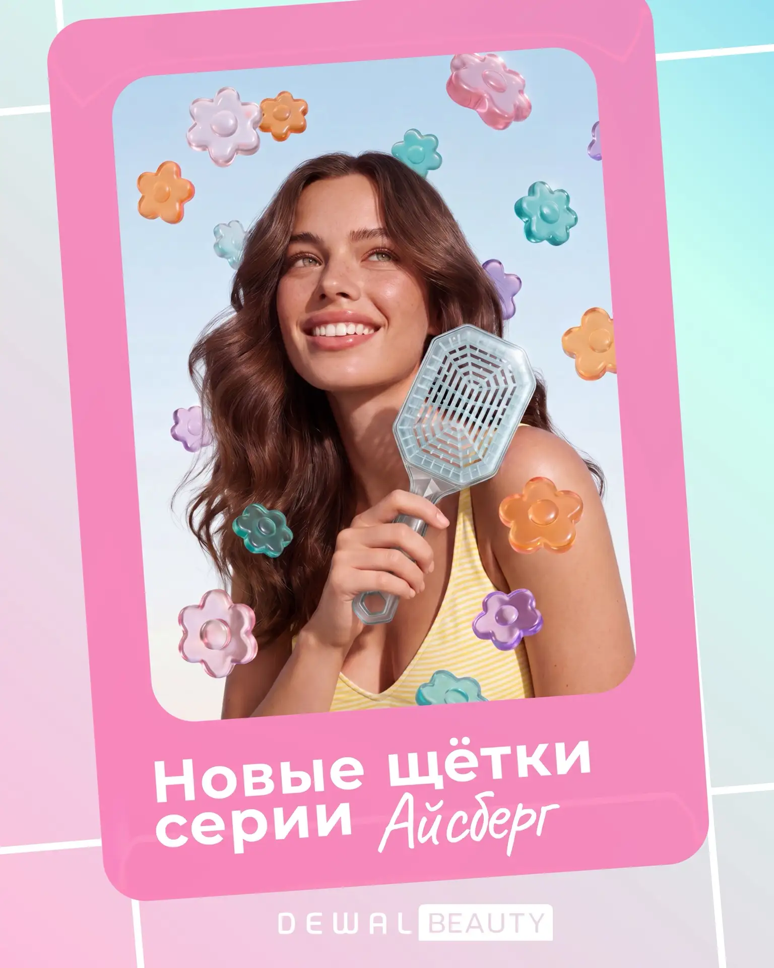 Лёгкость и современная эстетика!