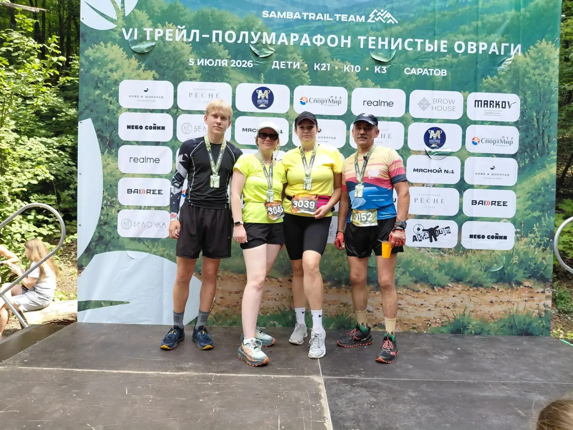 5 июля активисты нашего школьного спортивного клуба приняли участие в масштабном областном забеге «Т