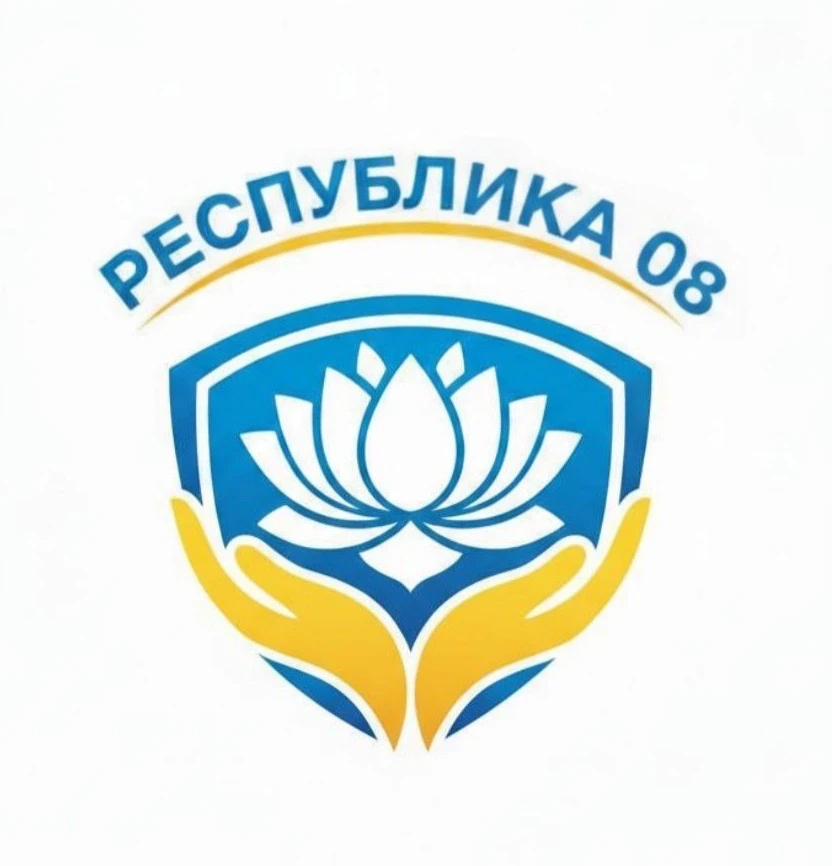 Уважаемые друзья и соратники!