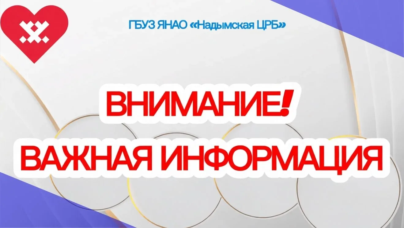 Уважаемые пациенты!

С 17 июня в здании ПНД, где сейчас принимают терапевты, стойка администратора н
