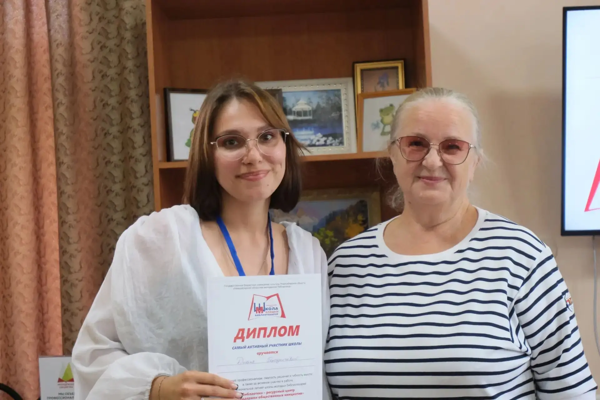 📚25-27 августа библиотекарь Татарской ЦБС Диана Городничева стала частью мощного профе...