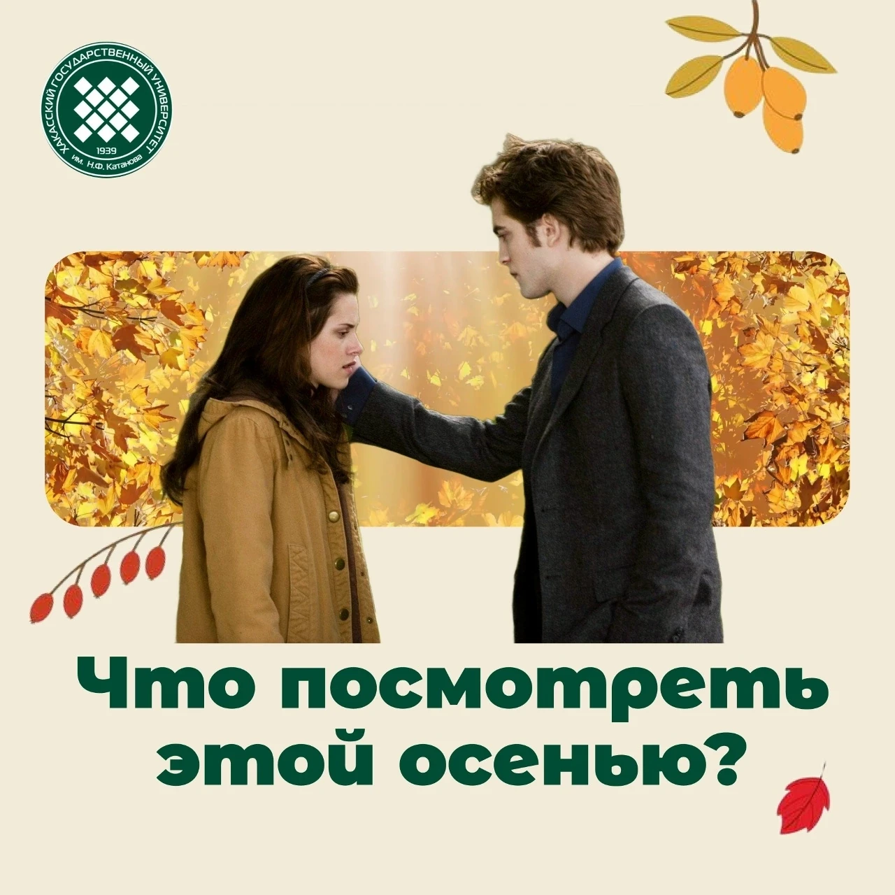 🍁За окном уже вовсю хозяйничает осень: листья кружатся, ветер шепчет, а вечера становя...
