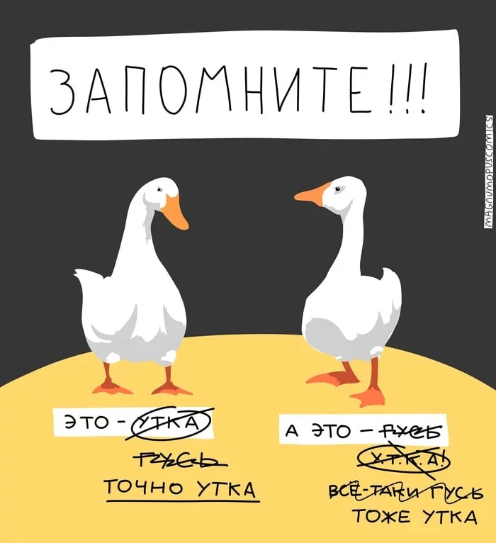 Было время...