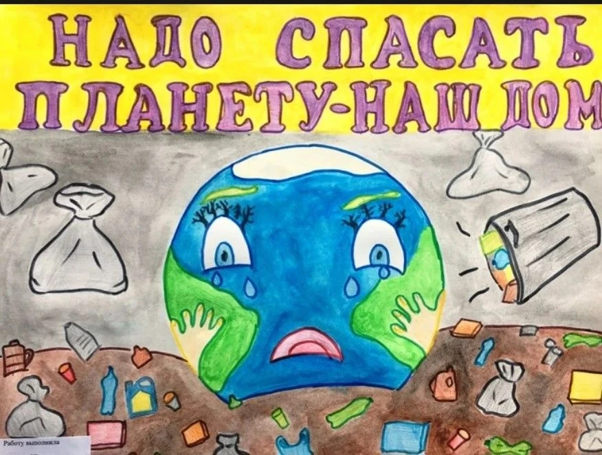 В учреждении прошел конкурс рисунков «Это чудо – планета Земля»

В конкурсе рисунков на тему «Это чу