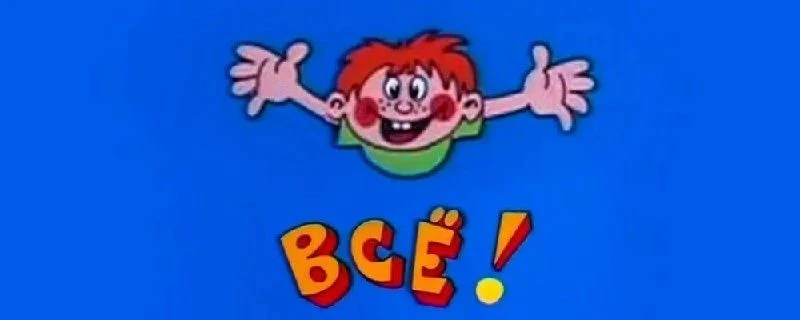 ❕ В Киеве с 10 сентября запрещены все развлекательные и спортивные мероприятия, — Кличко