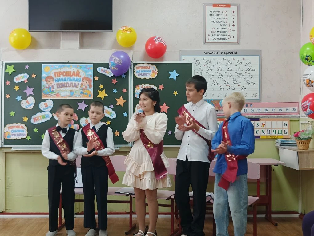 В  школе прошел праздник «Прощай, начальная школа!» для учащихся 4-го класса и их родит...