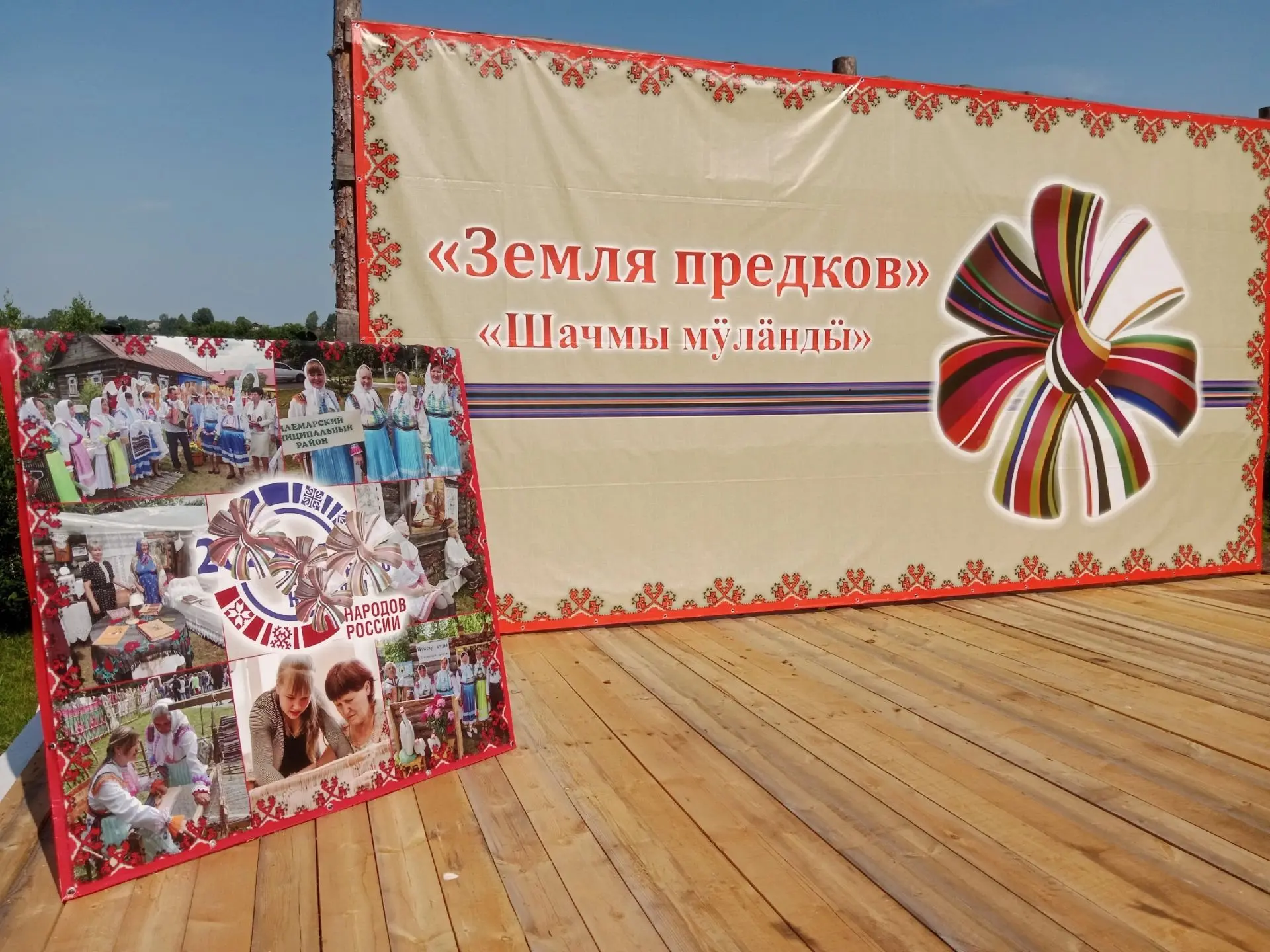 🎉 «Земля предков»: праздник, который нельзя пропустить! 🎉

4 июля 2026 года на живописной горе Пос