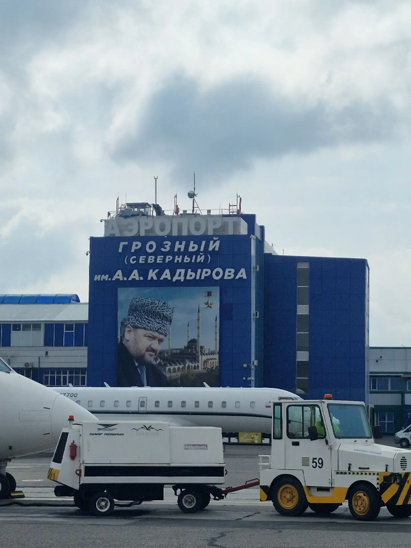 Долетела,  всё хорошо.