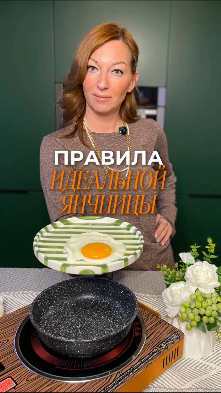 🍳Правила идеальной яичницы  Яичница - основа любого завтрака🥰   Ключевые правила приготовления яични