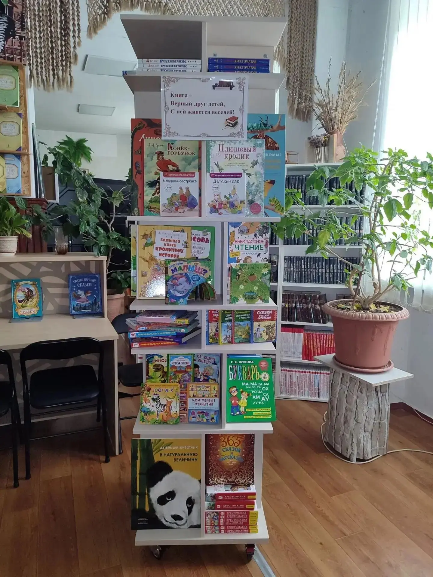 🔴📚 «В дни каникул не скучай –бери книгу и читай» 

В Токмакской городской библиотеке-филиале  откр