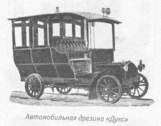 А вы знаете, что одним из первых производителей автомобилей в России было акционерное о...