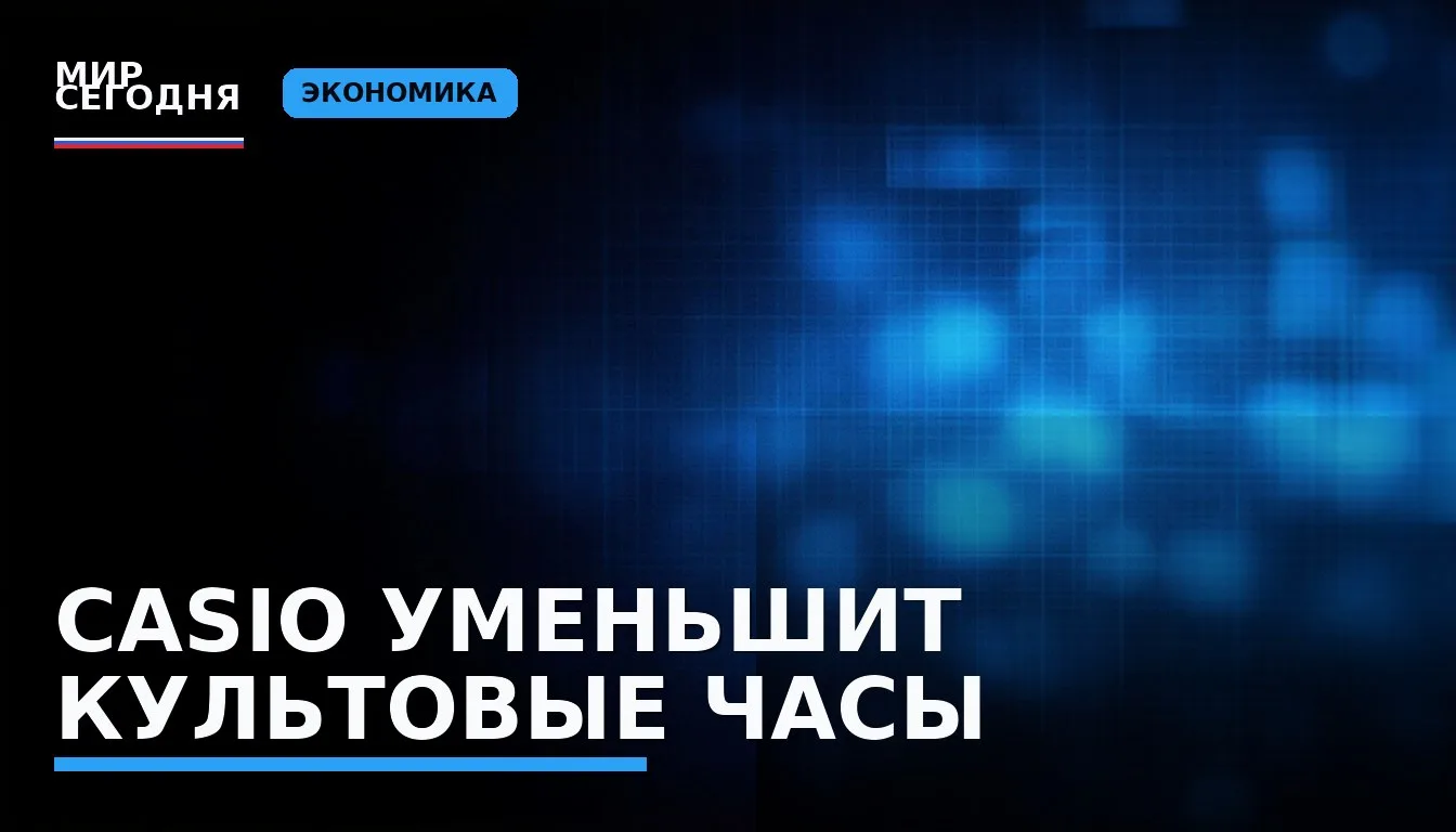 Casio уменьшит культовые часы A168 до размеров кольца: новые электронные часы размером ...