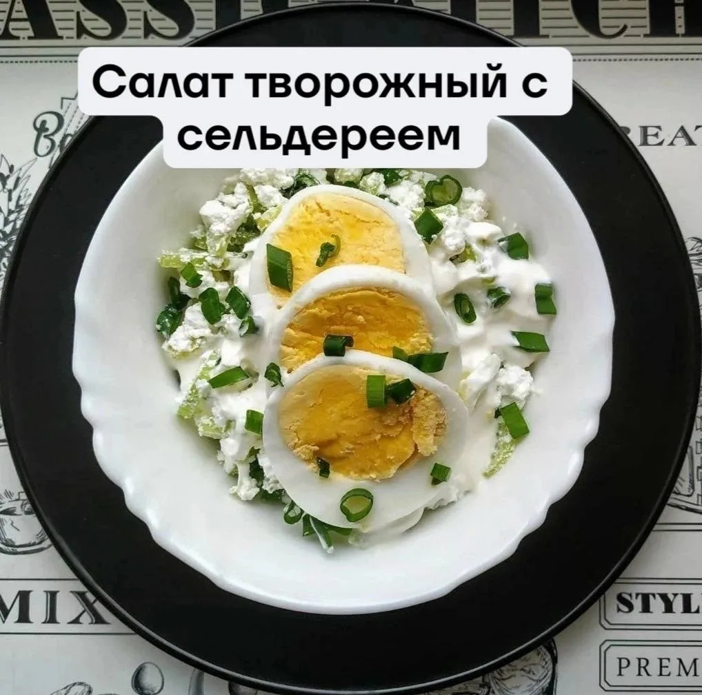 ✅Примеры салатов для ПП ужина 😊👍
