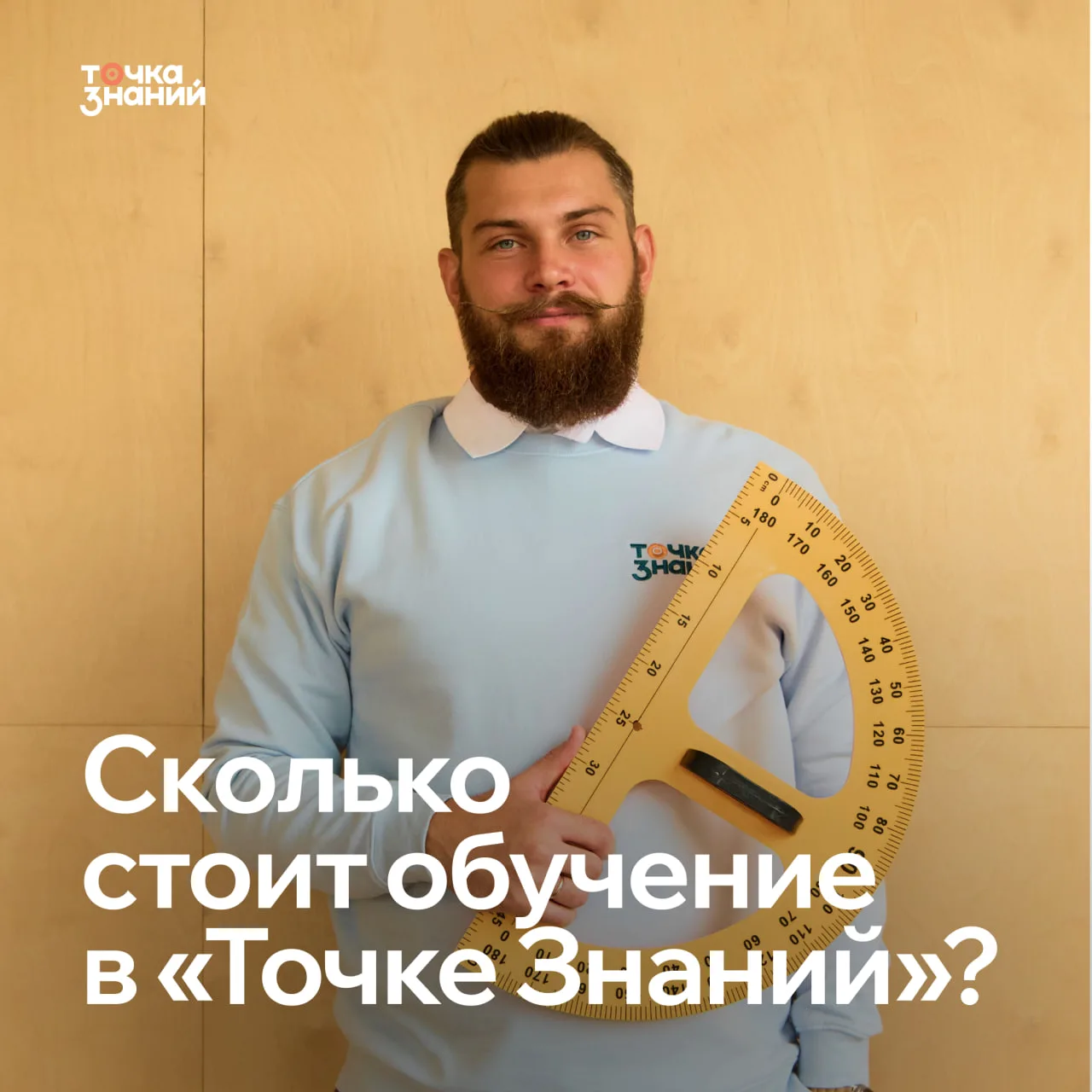 Товарищи, кажется, пора сделать отдельный пост про цены 🔥