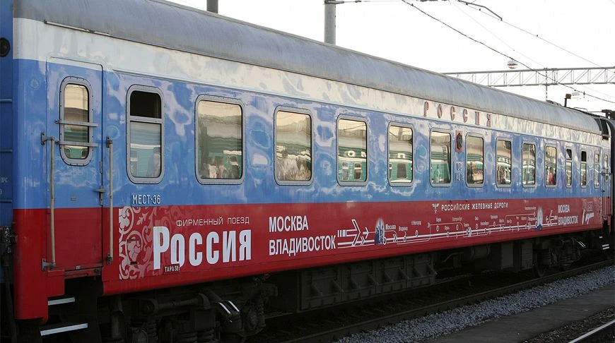 🚂 Поезд опоздал почти на 5 часов