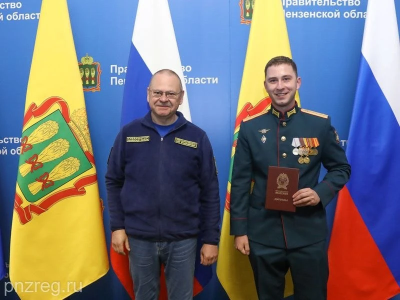 Олег Мельниченко вручил дипломы выпускникам проекта «Герои Пензенского края»