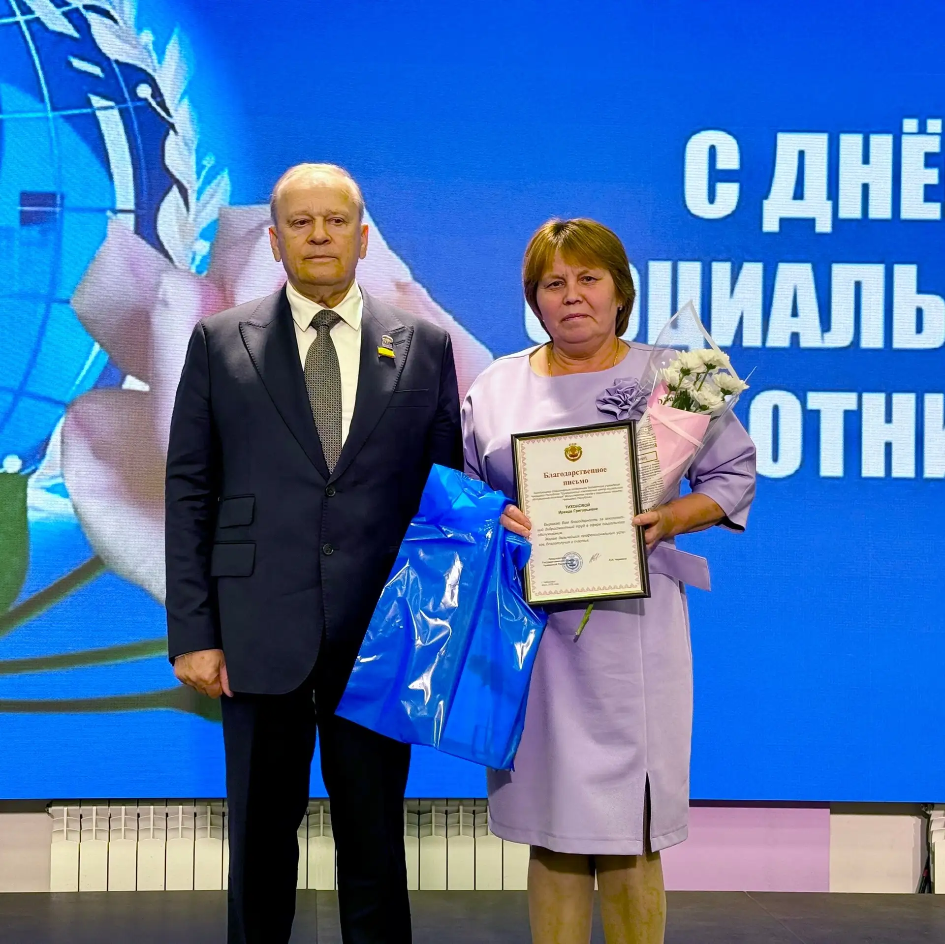 🎂Поздравляем с юбилеем нашу коллегу, заведующую стационарным отделением д. Кадеркино И...