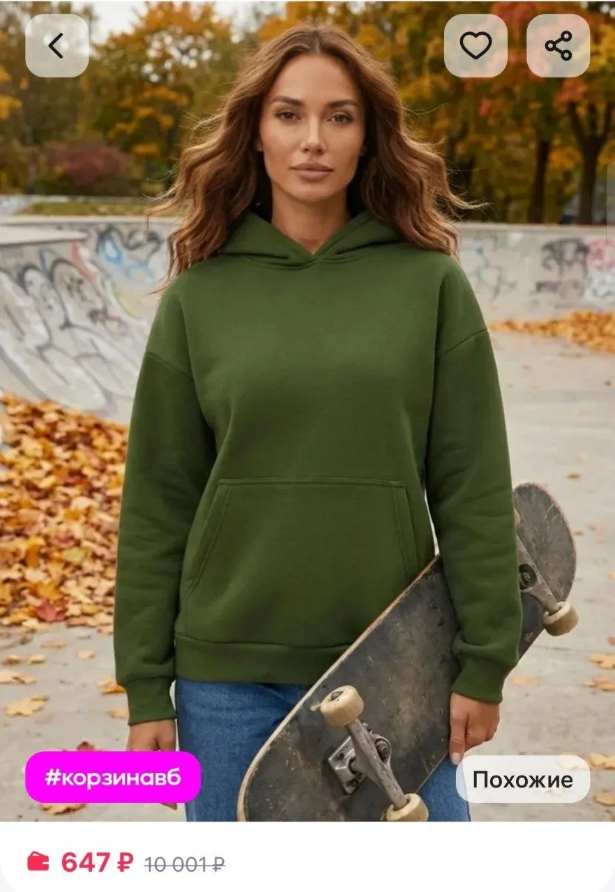 ⁣⁣⁣⁣⁣https://www.wildberries.ru/catalog/943661863/detail.aspx