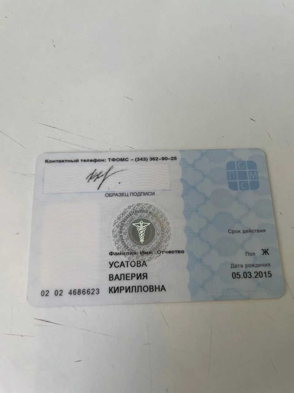 От подписчика: