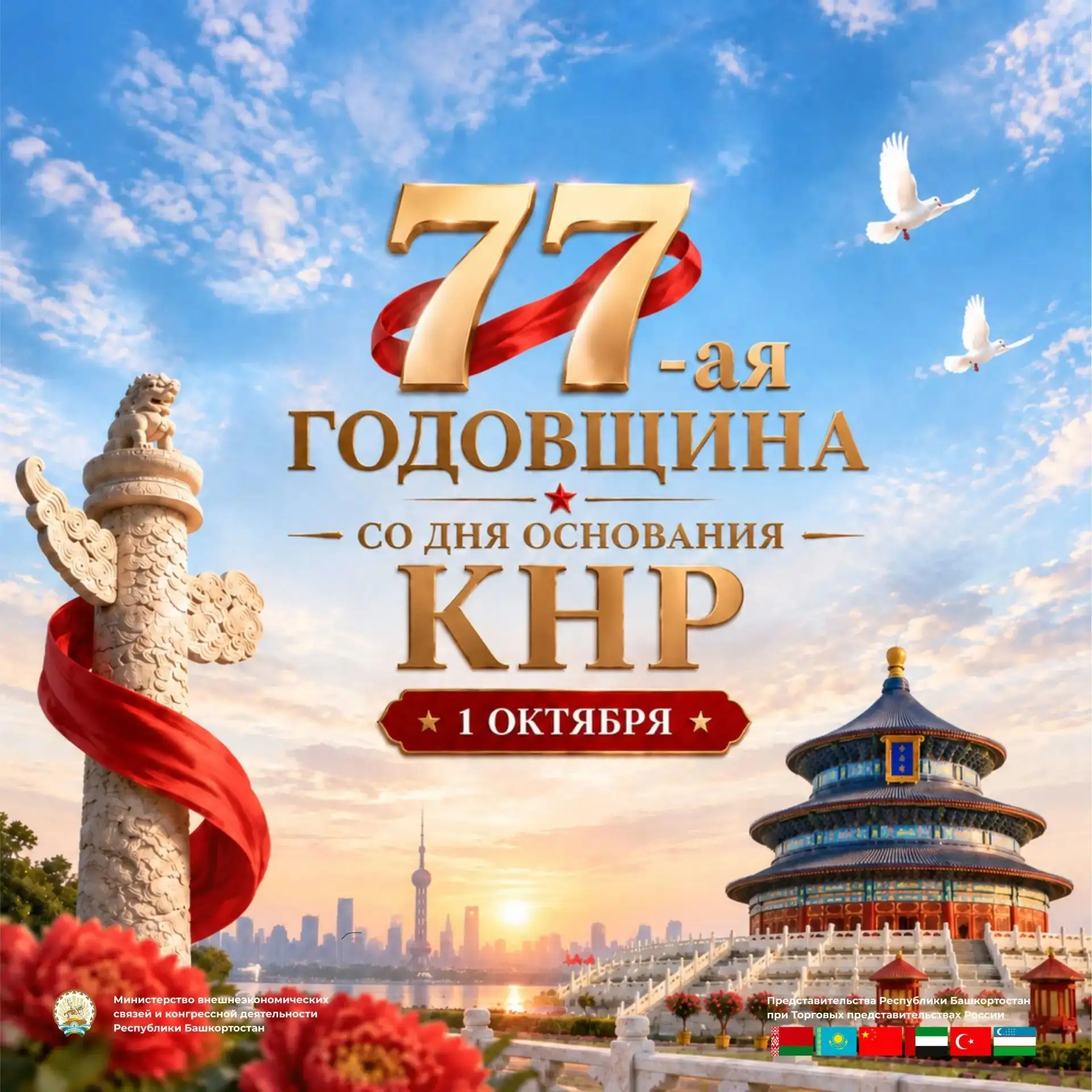 💐Уважаемые друзья!