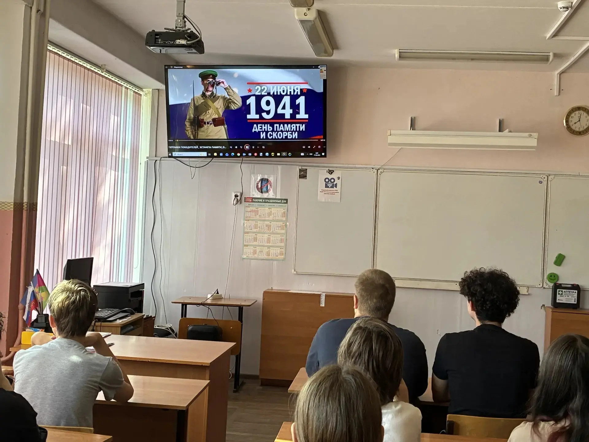 Учащиеся школы смотрят кинофильмы фестиваля «Потомки победителей: эстафета памяти» ко Дню Памяти и С