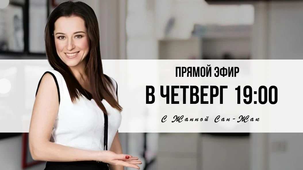Девушки! Встречаемся в четверг 27 августа, в 19:00 мск на бесплатном онлайн-уроке по ма...