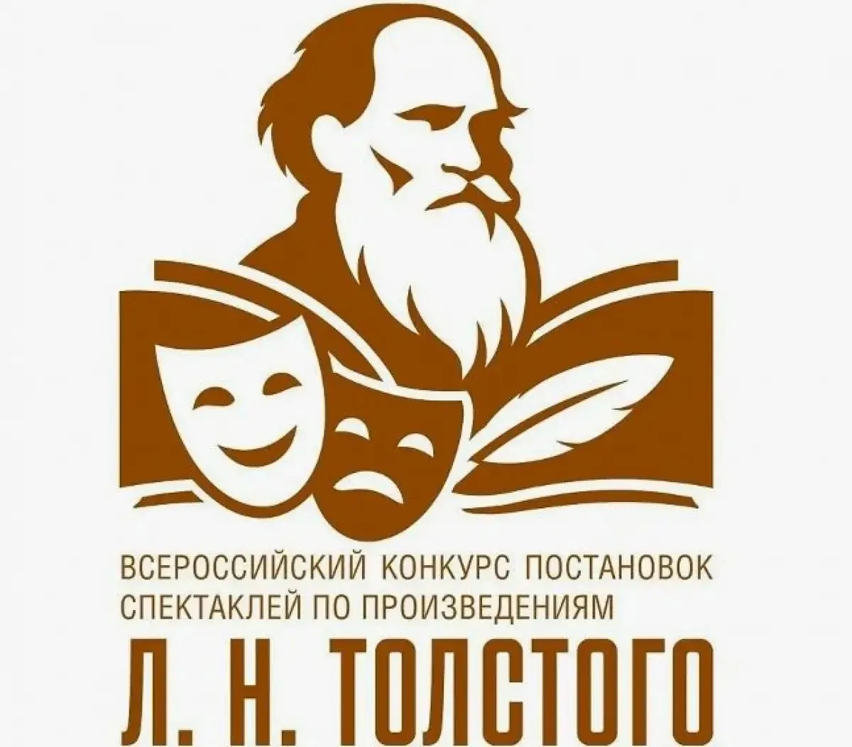 Новгородский театр драмы представит премьеру «Война и мир»
