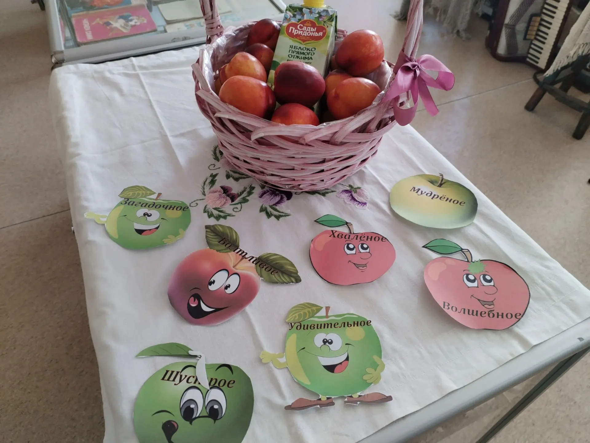 ✨🍏🍎🍇 С добрым праздничным утром, дорогие друзья и подписчики!