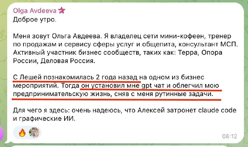 Хочу поделиться что уже происходит в Карте мира ИИ

Много зашедших людей написали, зачем им нужен ИИ