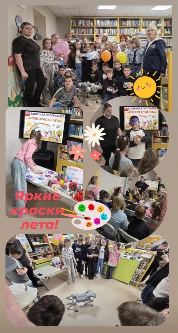 Сегодня библиотека-филиал номер 3 пригласила в гости 2 отряд школьного лагеря "Орленок"...