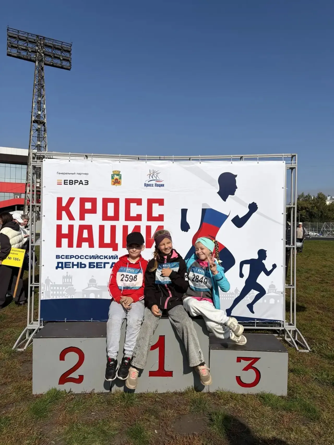 🏃‍♂️ «Отличный забег» — спорт объединяет отличников!