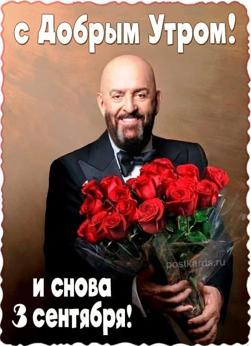 КРАСИВЫЕ ОТКРЫТКИ ТУТ💖