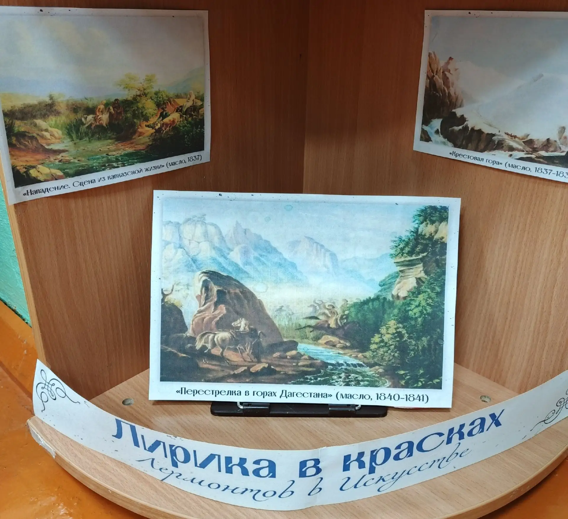 Мятежная душа, покорившая время
Есть имена, которые не тускнеют с годами. Михаил Юрьевич Лермонтов —