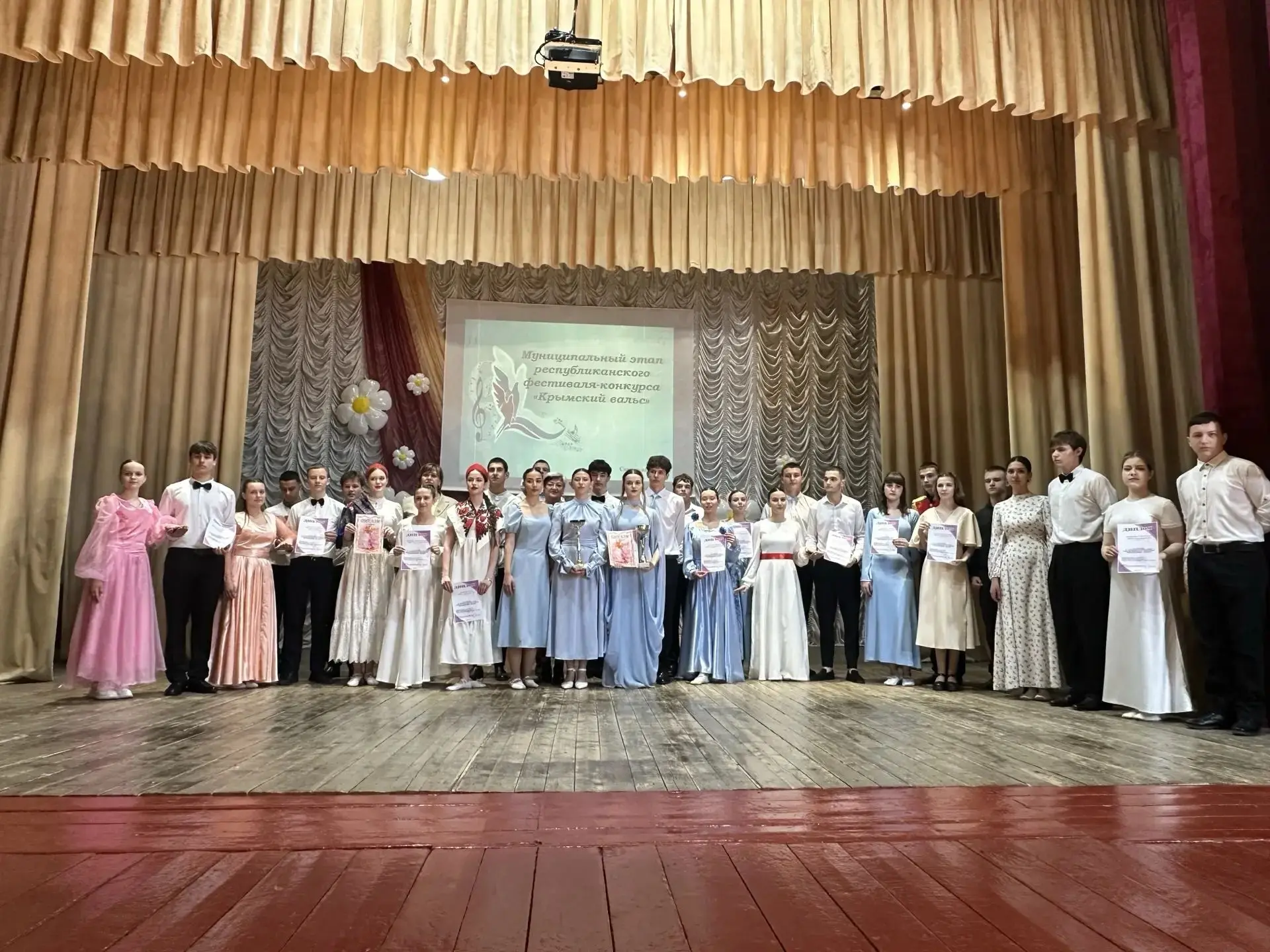 «Крымский вальс»: праздник танца и вдохновения