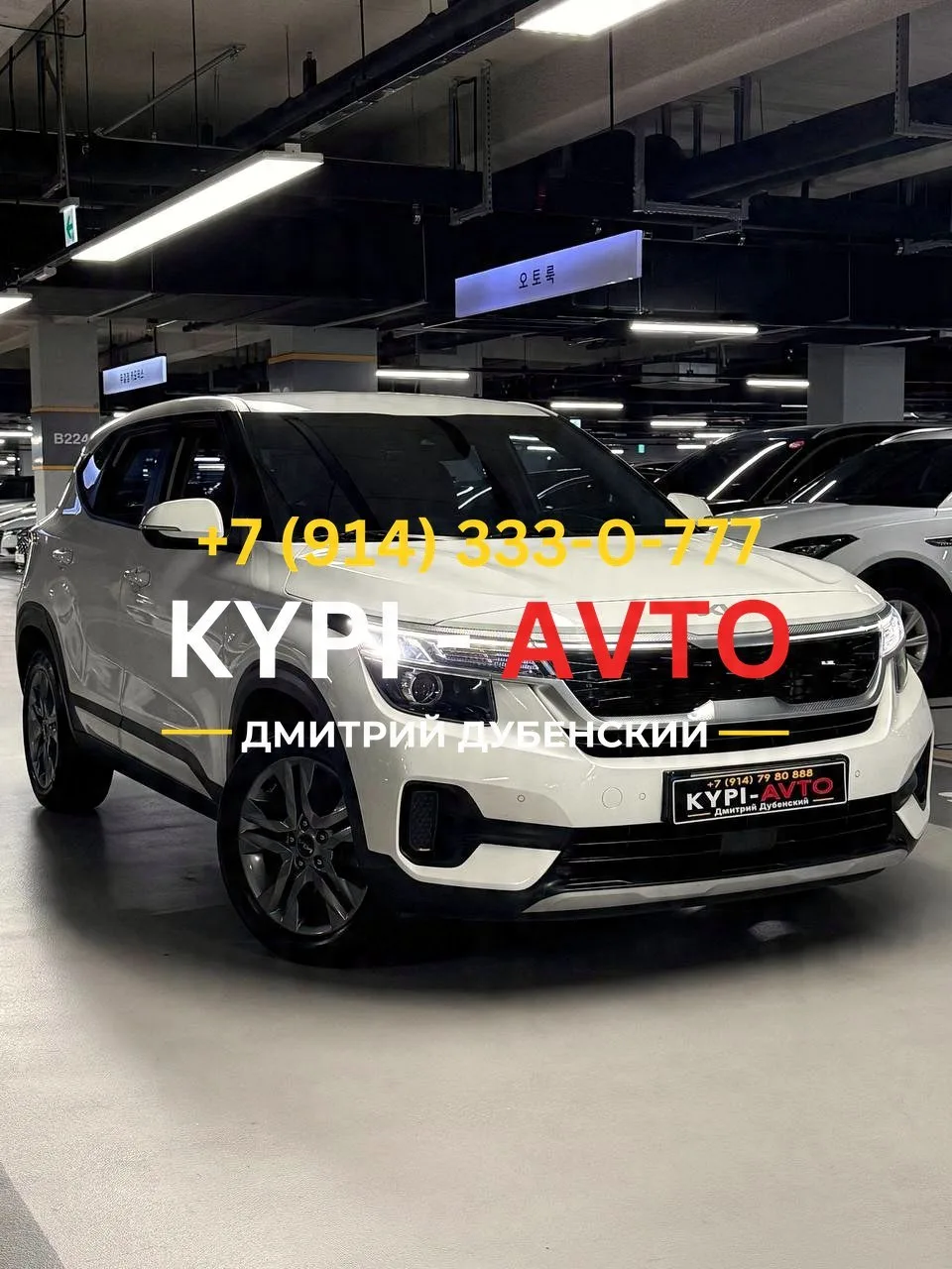 ♦️СПЕЦ цена 1.⁠190.⁠000р🚨🚨🚨