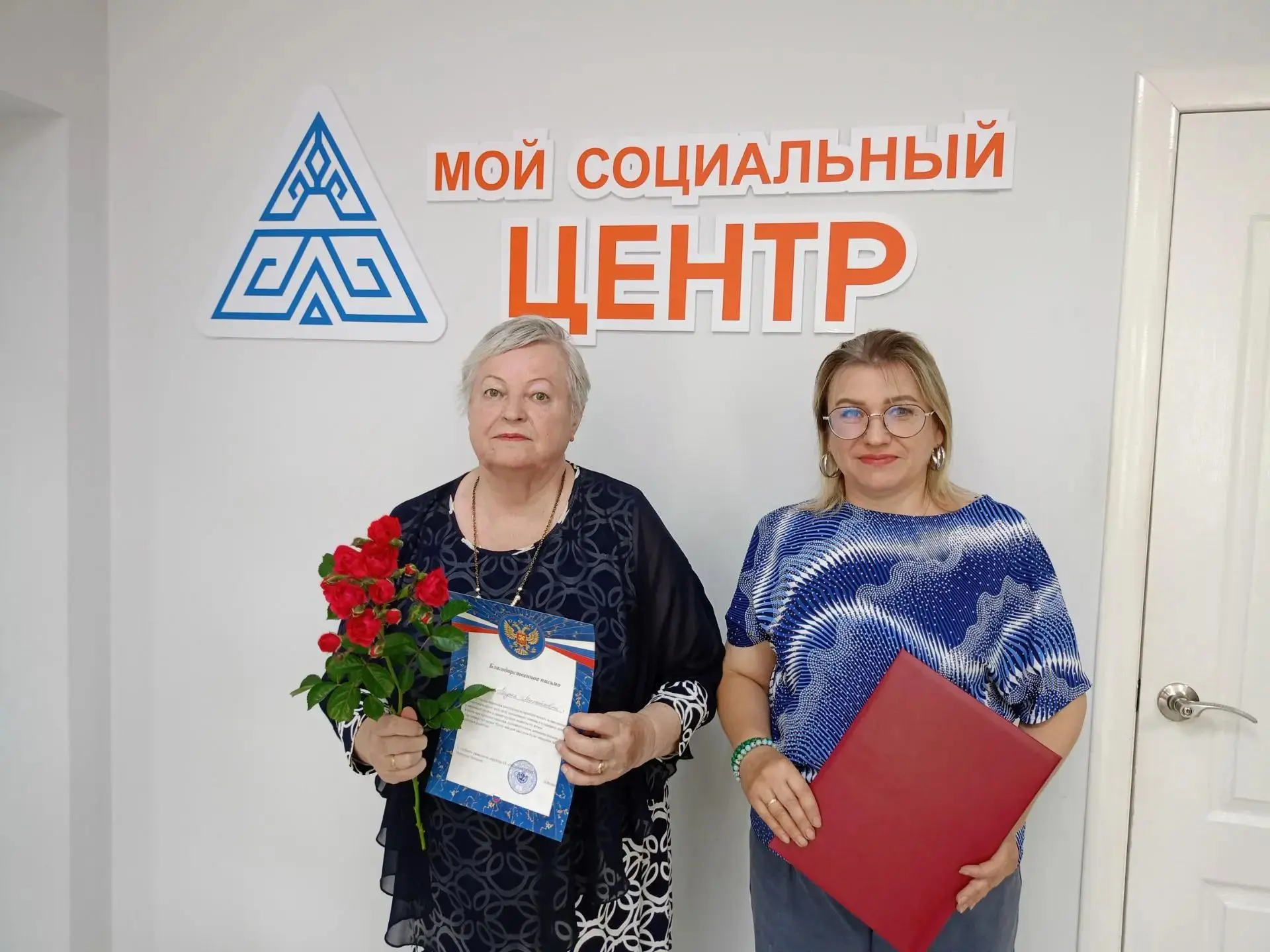 💢В Порецком центре социального обслуживания населения царила атмосфера праздника, посвященного Дню 