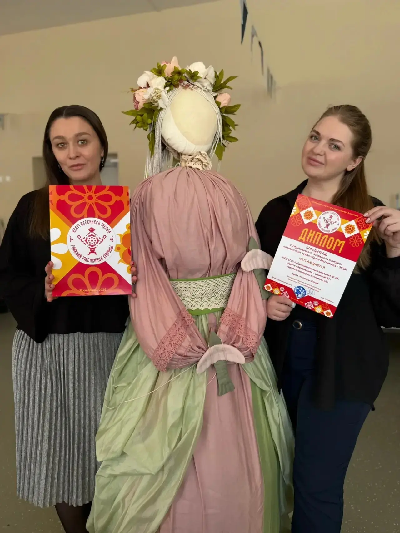 Радостные новости 🎁📰🏆  Подвели итоги городского ежегодного конкурса «Краса- Масленица 2026» Наша «Тр