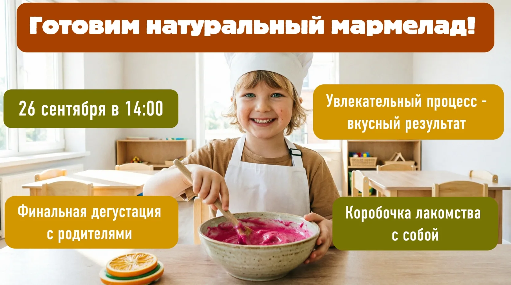 🍬 ХИМИЯ, КОТОРУЮ МОЖНО СЪЕСТЬ!