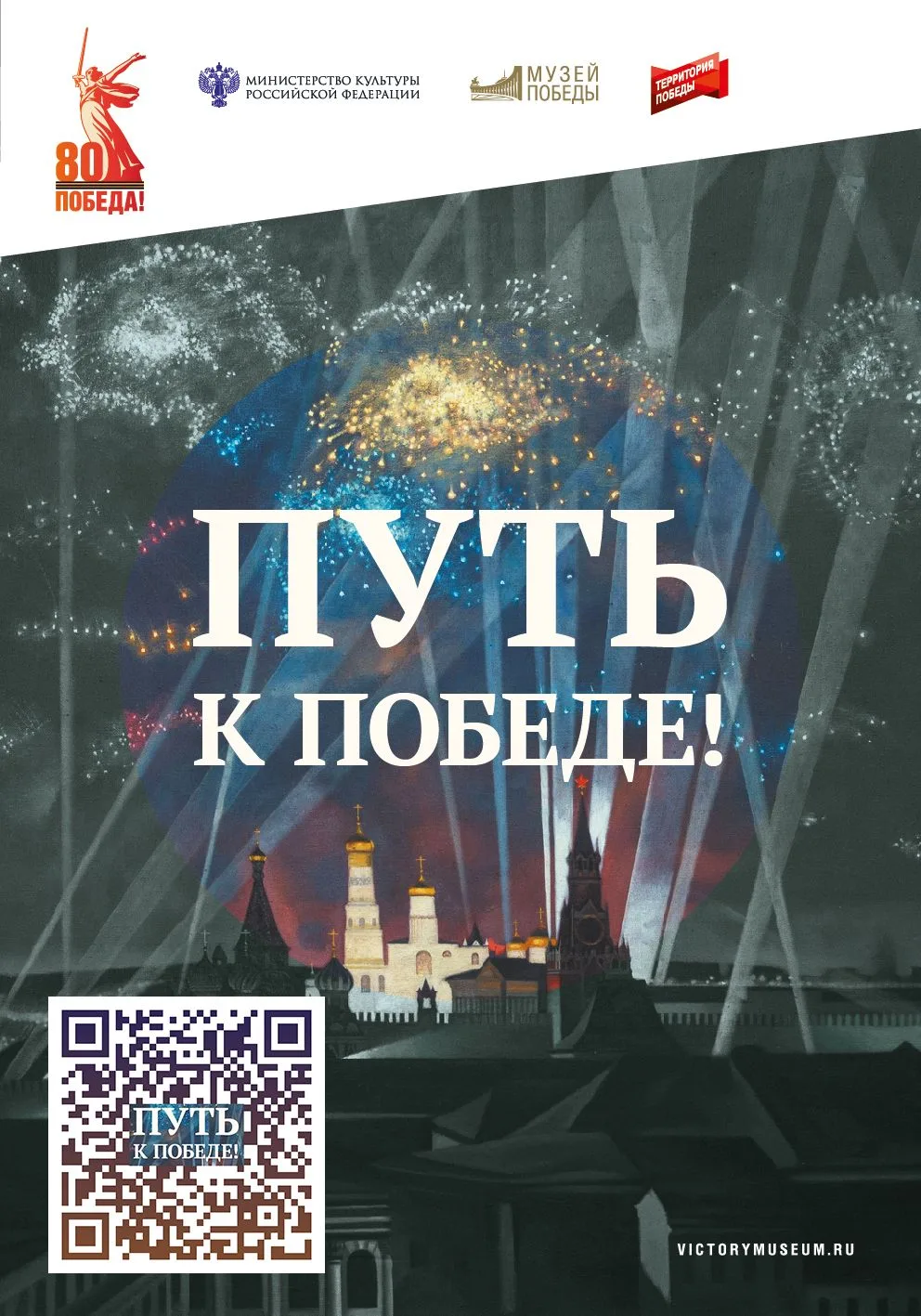 Друзья!
