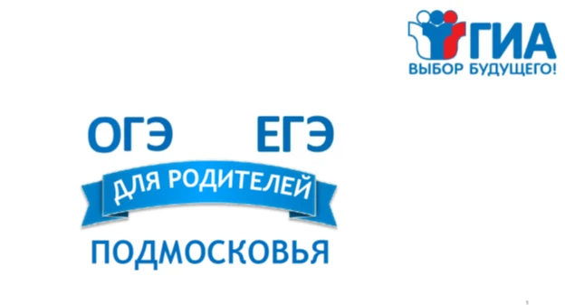 Родители 11-классников, внимание! Пробный ЕГЭ по русскому — для ВАС! 🧑🎓📝  📅 14 марта, 11:00–13:00  📍