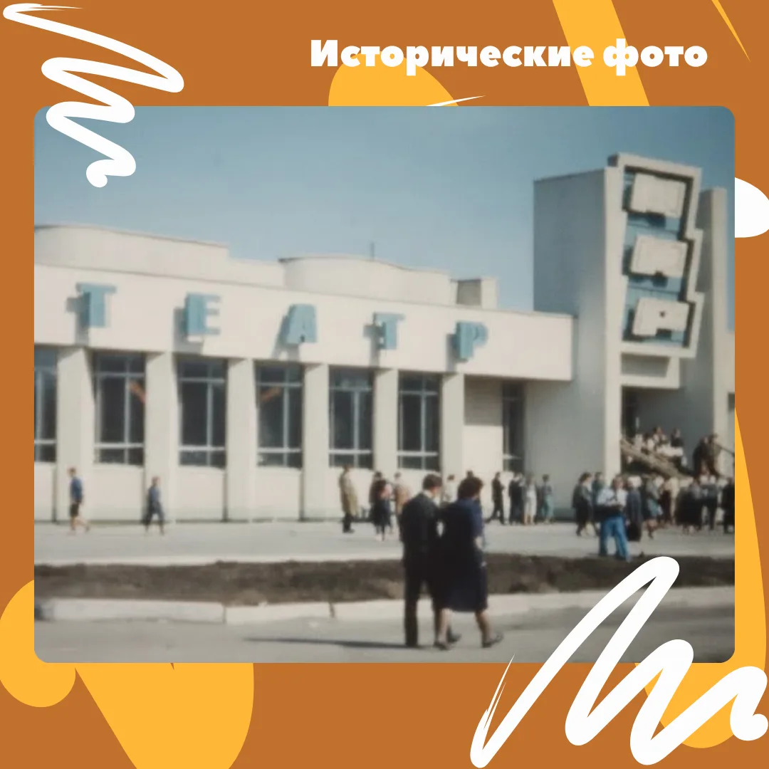 #исторические_фото_Воронежа
Кинотеатр Мир
