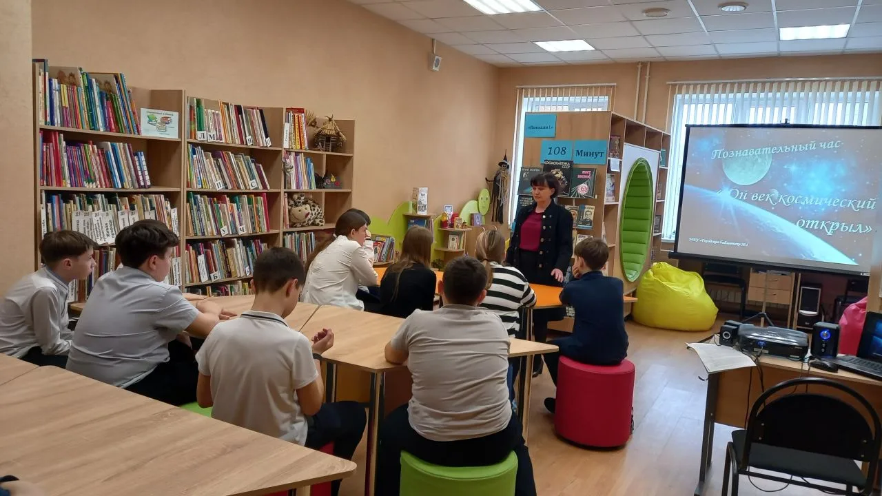 🌍С давних времён загадочный мир планет и звёзд притягивал к себе внимание людей, манил...