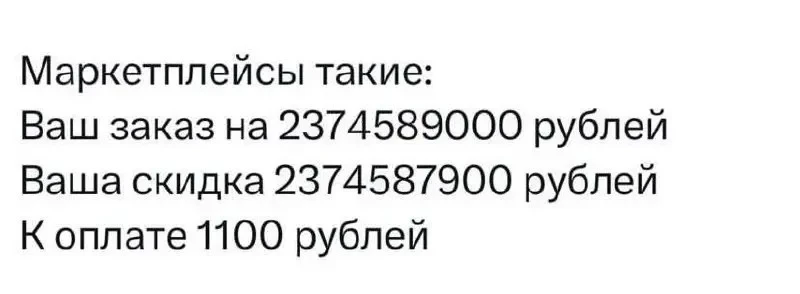 Минутка юмора 😁