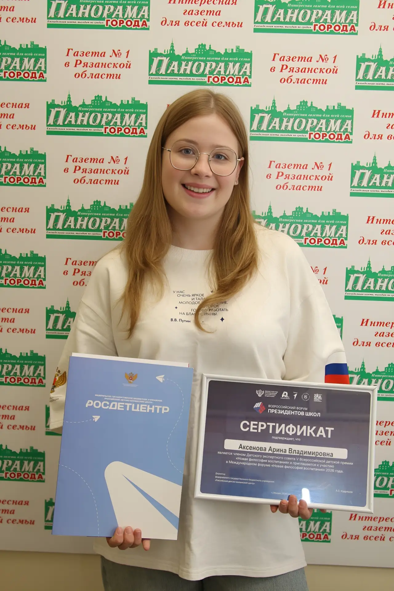 В РИТМЕ ФОРУМОВ