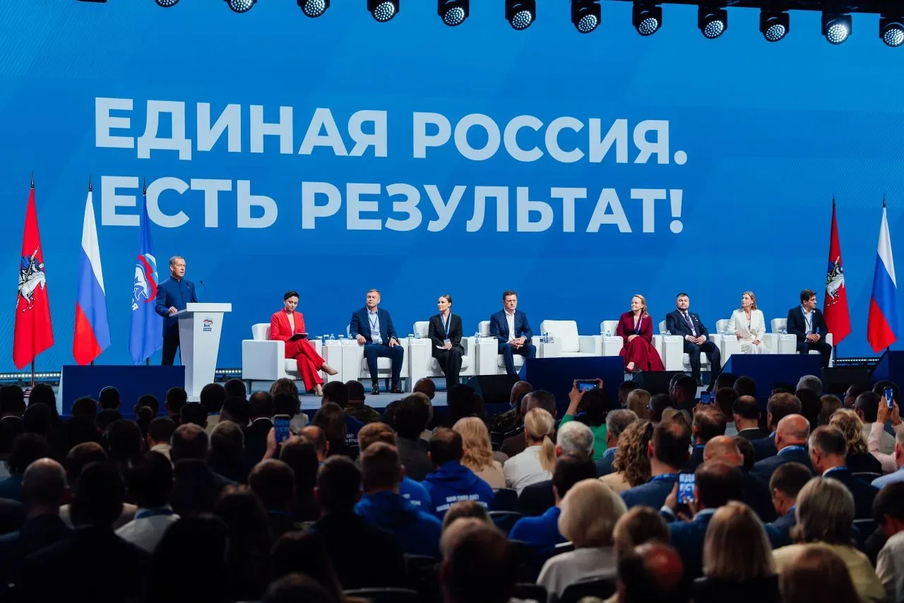 Принял участие в пленарном заседании форума партии «Единая Россия» «Есть результат!»