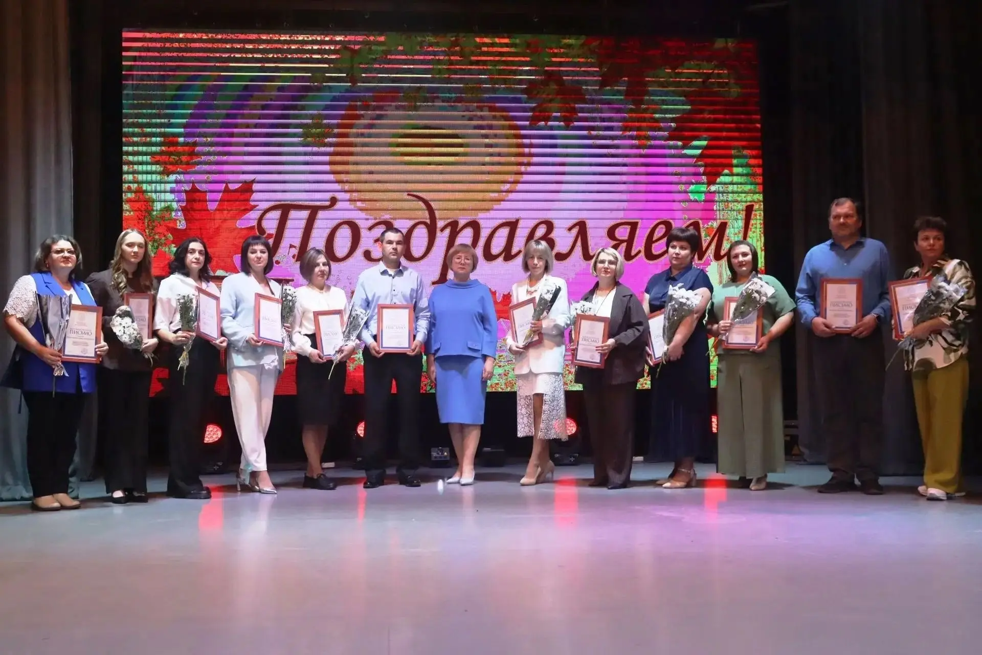 🎉 Душевный праздник для тех, кто дарит знания и тепло