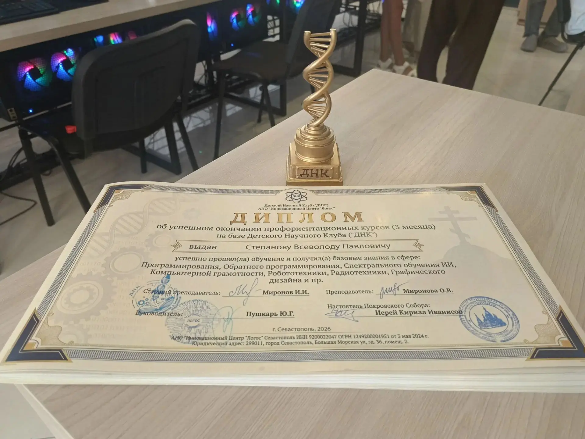 Праздник открытий в Детском Научном Клубе!