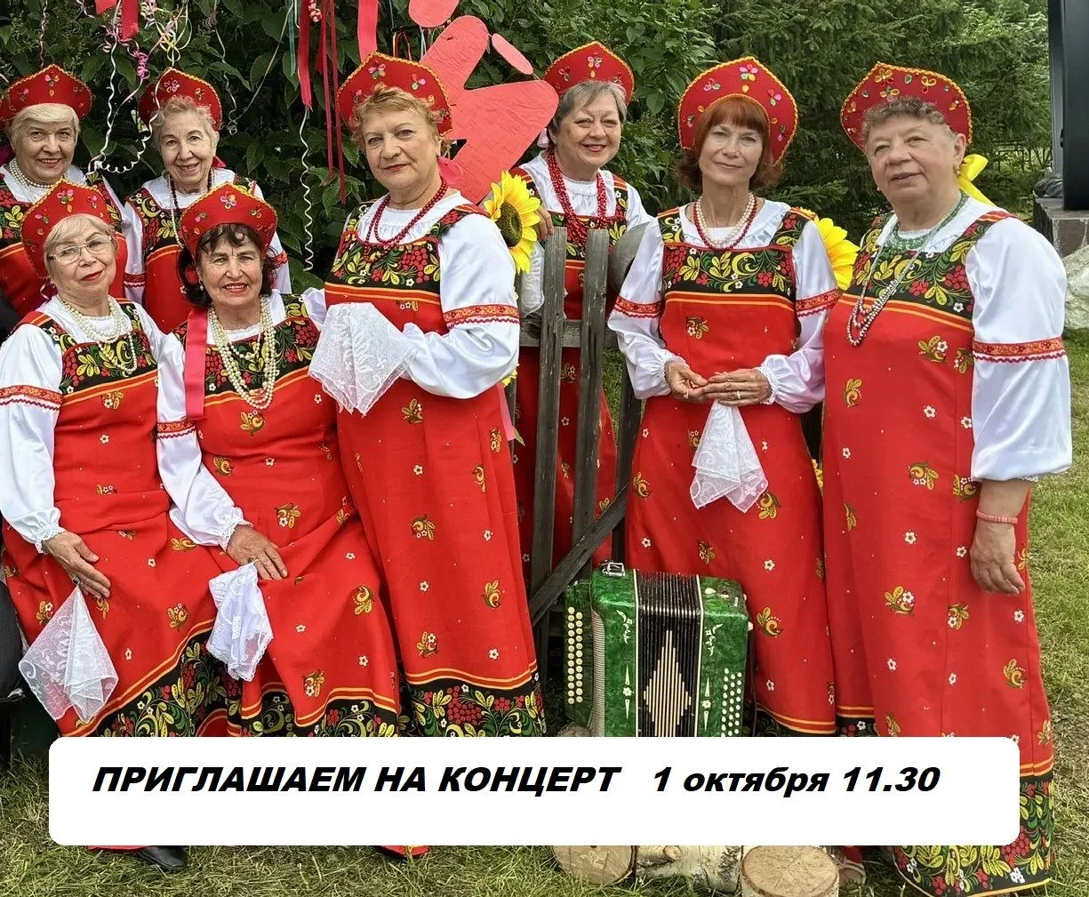Уважаемые представители старшего поколения нашего города!
