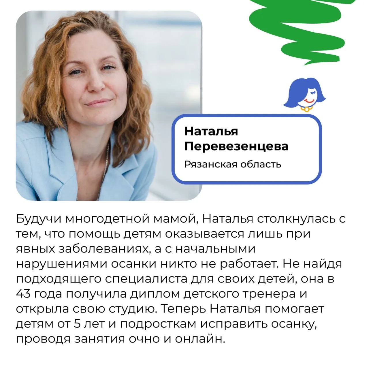 💐 С Днём Матери!   Материнство — это не только про нежность и заботу. Иногда именно оно становится с